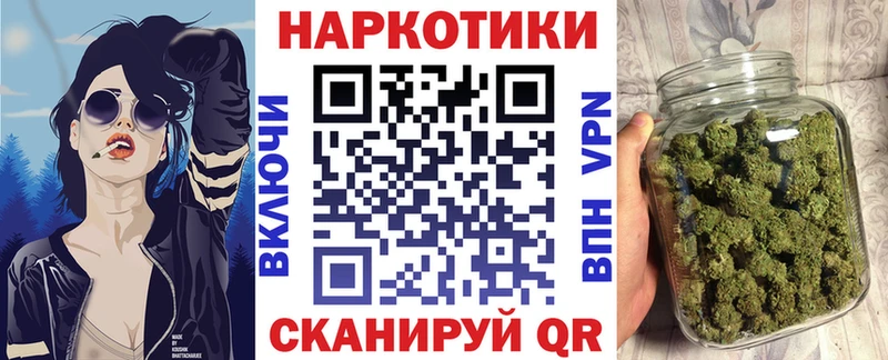 Где можно купить наркотики Урюпинск Гашиш АМФ КОКАИН МЕФ Конопля
