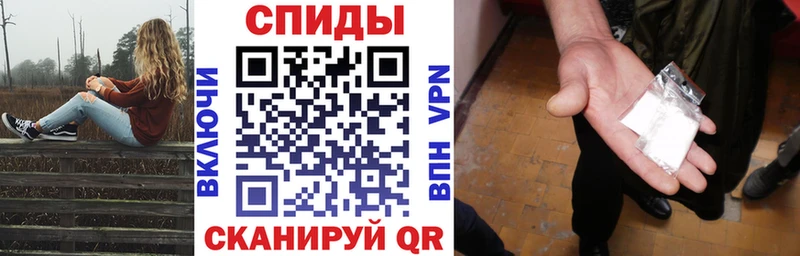 площадка как зайти Урюпинск Амфетамин 98% мега