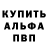 АМФЕТАМИН 97% _WolfrinG _