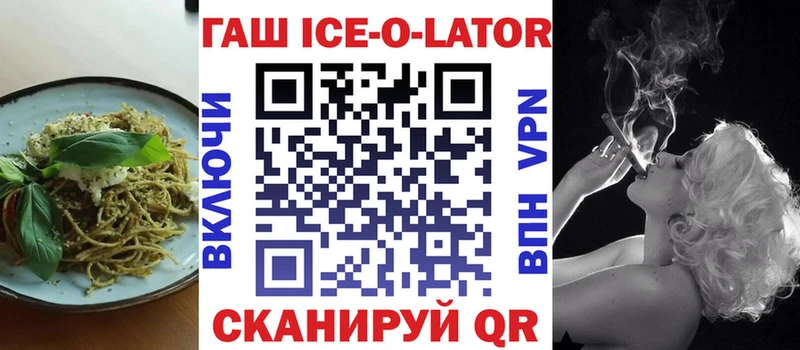 Cannafood конопля Урюпинск
