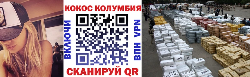 Кокаин VHQ  как найти   KRAKEN как зайти  Урюпинск 