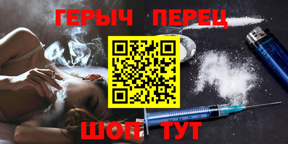 Героин афганец Урюпинск