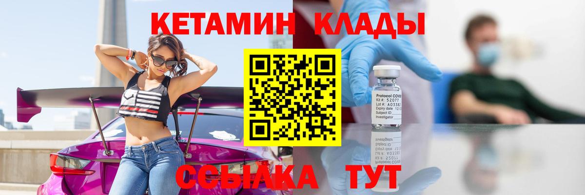 kraken tor  Кетамин VHQ  Кетамин VHQ  Вход с VPN  Урюпинск 