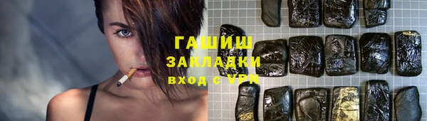 гашик Алзамай