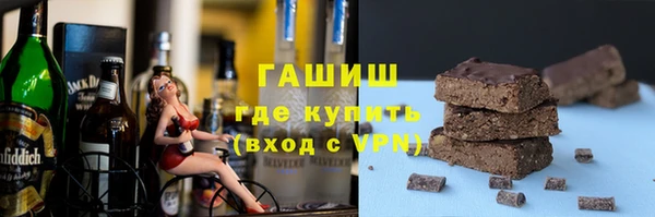 синтетический гашиш Абдулино