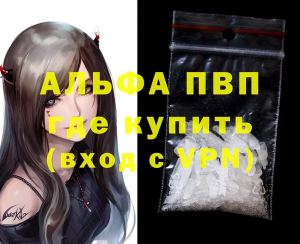 сатива Алексин