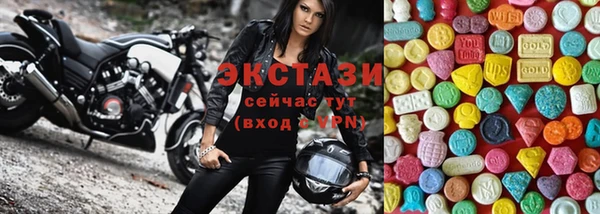 мескалин Абаза