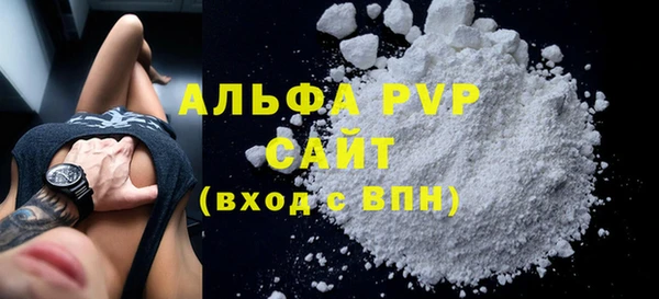 сатива Алексин