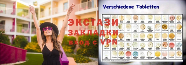 прущие грибы Алексеевка