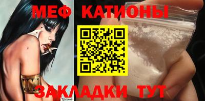 прущие крисы Заводоуковск