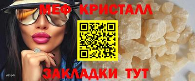 мефедрон VHQ Заволжье