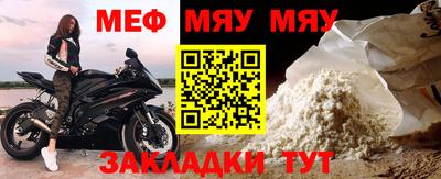 метамфетамин Жуковский
