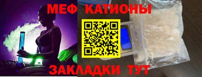 метамфетамин Жуковский