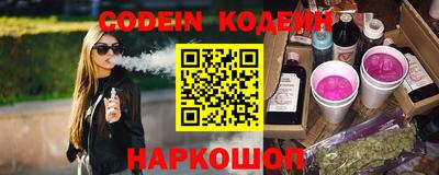 spice Майкоп