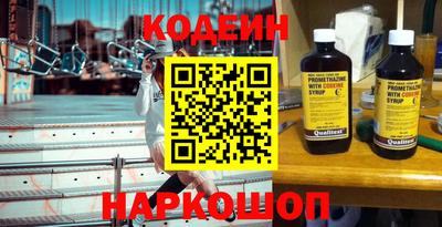 прущие крисы Заводоуковск