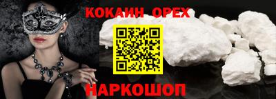 метамфетамин Жуковский