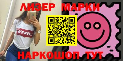 метамфетамин Жуковский