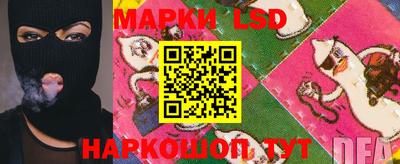 прущие крисы Заводоуковск
