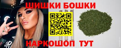 мефедрон VHQ Заволжье