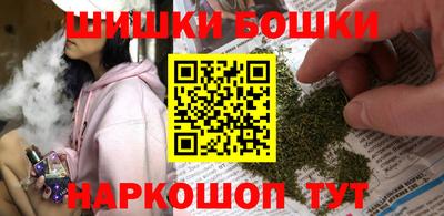 метамфетамин Жуковский