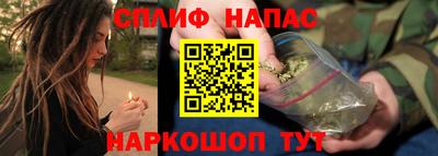 мефедрон VHQ Заволжье