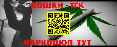 метамфетамин Жуковский