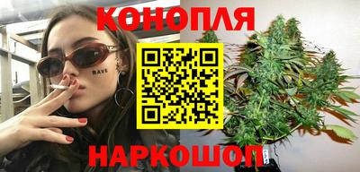 метамфетамин Жуковский