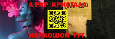 прущие крисы Заводоуковск
