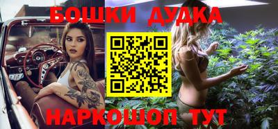 метамфетамин Жуковский