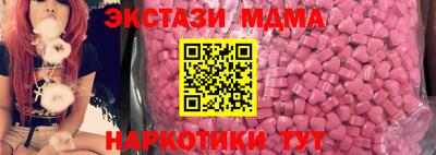 метамфетамин Жуковский