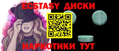 мефедрон VHQ Заволжье