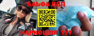 мефедрон VHQ Заволжье