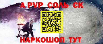 мефедрон VHQ Заволжье
