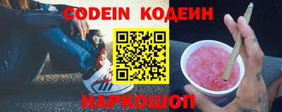 метамфетамин Жуковский