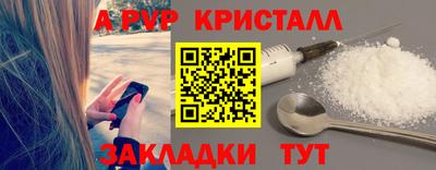 метамфетамин Жуковский