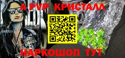 метамфетамин Жуковский