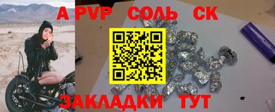 мефедрон VHQ Заволжье