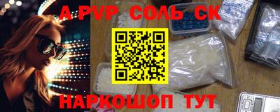 мефедрон VHQ Заволжье
