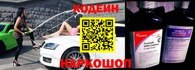 прущие крисы Заводоуковск
