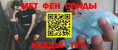 прущие крисы Заводоуковск