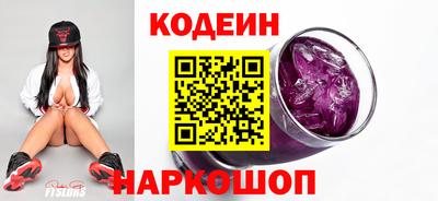 прущие крисы Заводоуковск