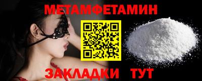 мефедрон VHQ Заволжье