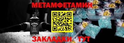 мефедрон VHQ Заволжье