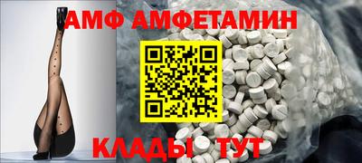 мефедрон VHQ Заволжье