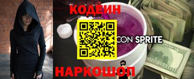 метамфетамин Жуковский