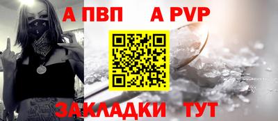 прущие крисы Заводоуковск