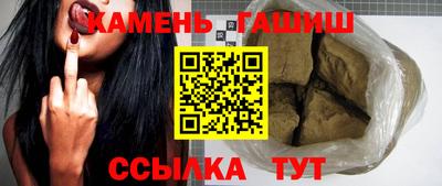 метамфетамин Жуковский
