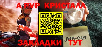 метамфетамин Жуковский