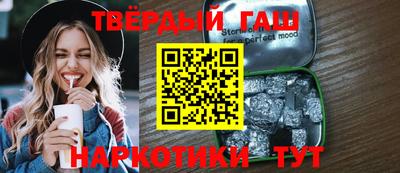 метамфетамин Жуковский
