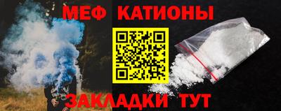 прущие крисы Заводоуковск